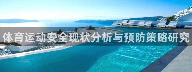 球速体育